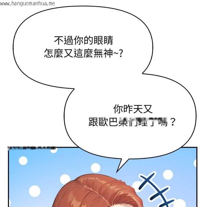 韩国漫画亲切的邻居太太们韩漫_亲切的邻居太太们-第12话在线免费阅读-韩国漫画-第36张图片