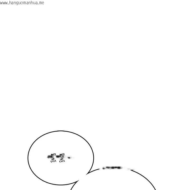 韩国漫画飞机杯女神连线中韩漫_飞机杯女神连线中-第58话-对店长伸出咸猪手在线免费阅读-韩国漫画-第76张图片