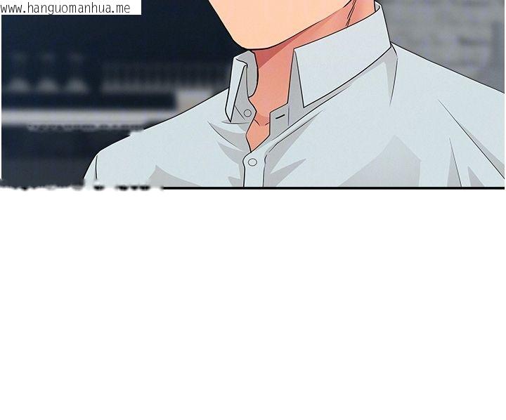 韩国漫画罪爱人妻韩漫_罪爱人妻-第29话-我为什么把他叫来车上…?在线免费阅读-韩国漫画-第77张图片