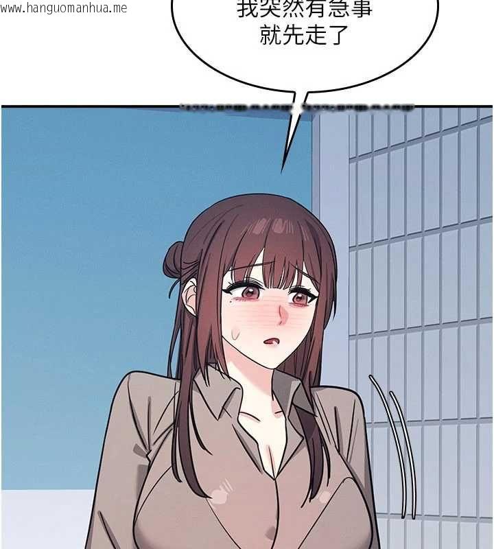 韩国漫画羞耻课堂韩漫_羞耻课堂-第33话-学生专用的肉便器在线免费阅读-韩国漫画-第39张图片