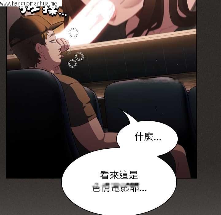 韩国漫画神圣陷阱/中了传教士的美人计韩漫_神圣陷阱/中了传教士的美人计-第40话在线免费阅读-韩国漫画-第8张图片