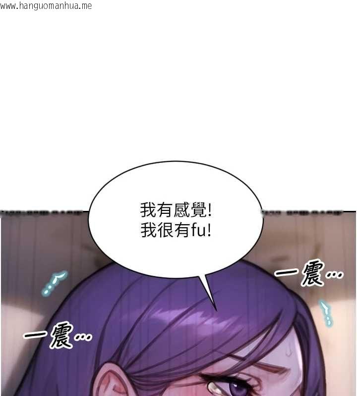 韩国漫画单身即纵欲韩漫_单身即纵欲-第47话-调教play让下属潮吹在线免费阅读-韩国漫画-第125张图片