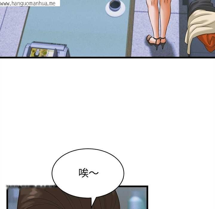 韩国漫画她们的夜晚属于我/与人妻有个秘密韩漫_她们的夜晚属于我/与人妻有个秘密-第37话在线免费阅读-韩国漫画-第58张图片