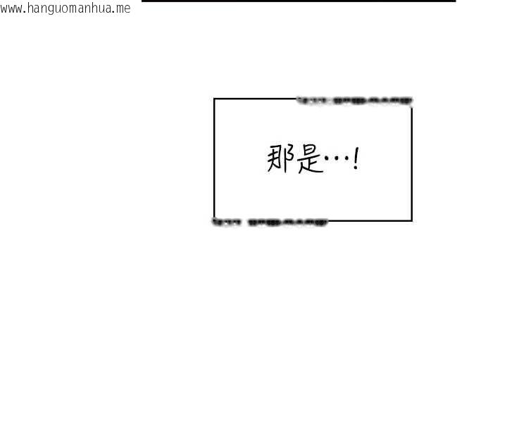 韩国漫画飞机杯女神连线中韩漫_飞机杯女神连线中-第58话-对店长伸出咸猪手在线免费阅读-韩国漫画-第16张图片
