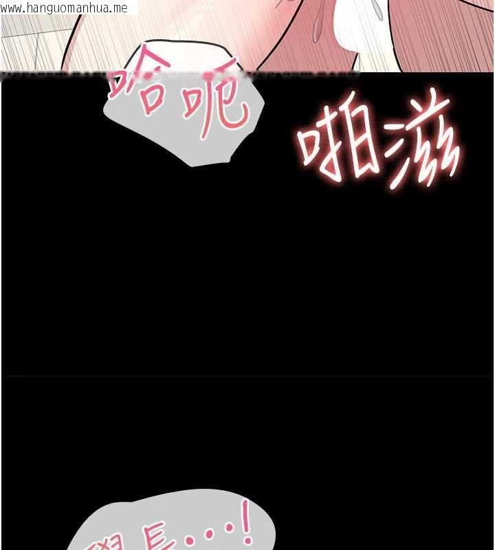 韩国漫画羞耻课堂韩漫_羞耻课堂-第33话-学生专用的肉便器在线免费阅读-韩国漫画-第8张图片
