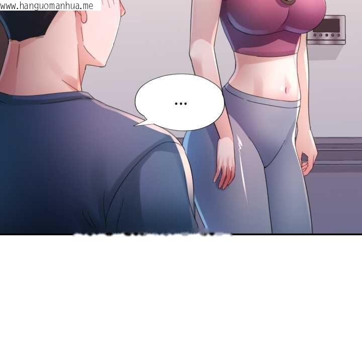 韩国漫画特别课程韩漫_特别课程-第10话在线免费阅读-韩国漫画-第48张图片