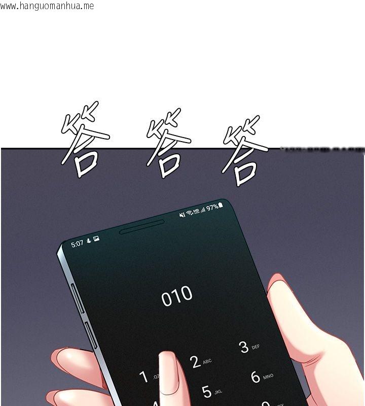 韩国漫画罪爱人妻韩漫_罪爱人妻-第29话-我为什么把他叫来车上…?在线免费阅读-韩国漫画-第85张图片