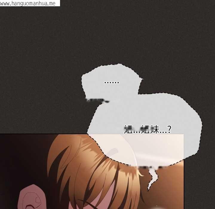 韩国漫画神圣陷阱/中了传教士的美人计韩漫_神圣陷阱/中了传教士的美人计-第40话在线免费阅读-韩国漫画-第12张图片