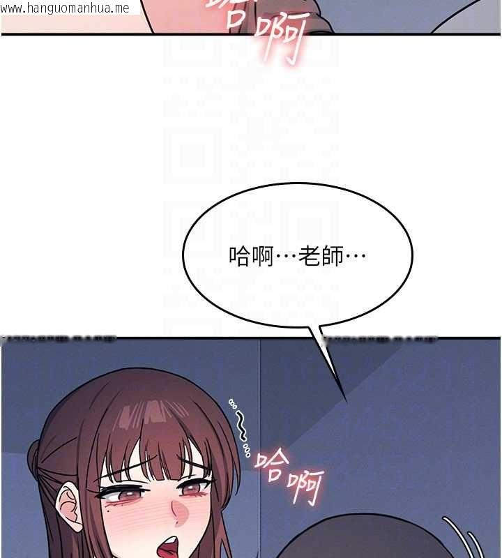 韩国漫画羞耻课堂韩漫_羞耻课堂-第33话-学生专用的肉便器在线免费阅读-韩国漫画-第125张图片