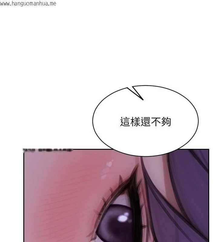 韩国漫画单身即纵欲韩漫_单身即纵欲-第47话-调教play让下属潮吹在线免费阅读-韩国漫画-第117张图片