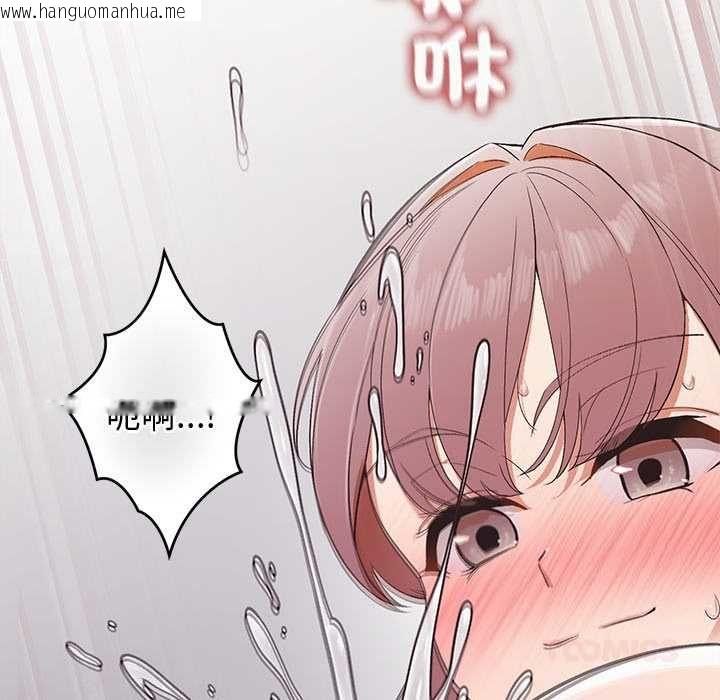 韩国漫画公主殿下要收种子啦！/公主抢孕大作战韩漫_公主殿下要收种子啦！/公主抢孕大作战-第28话在线免费阅读-韩国漫画-第147张图片