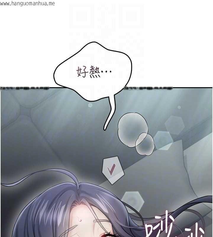 韩国漫画飞机杯女神连线中韩漫_飞机杯女神连线中-第58话-对店长伸出咸猪手在线免费阅读-韩国漫画-第122张图片