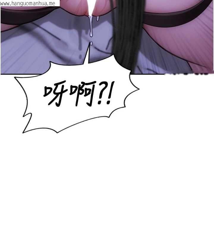 韩国漫画单身即纵欲韩漫_单身即纵欲-第47话-调教play让下属潮吹在线免费阅读-韩国漫画-第85张图片
