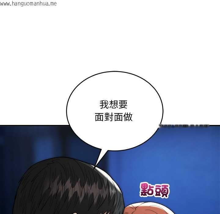 韩国漫画神雕闯都市/强雕：都市润女传说韩漫_神雕闯都市/强雕：都市润女传说-第36话在线免费阅读-韩国漫画-第32张图片
