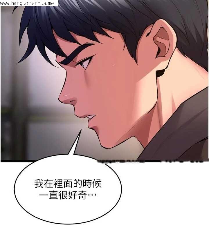 韩国漫画狱火重生韩漫_狱火重生-第63话-死有余辜的恶人在线免费阅读-韩国漫画-第91张图片