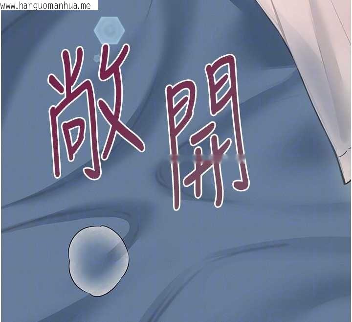 韩国漫画飞机杯女神连线中韩漫_飞机杯女神连线中-第58话-对店长伸出咸猪手在线免费阅读-韩国漫画-第125张图片