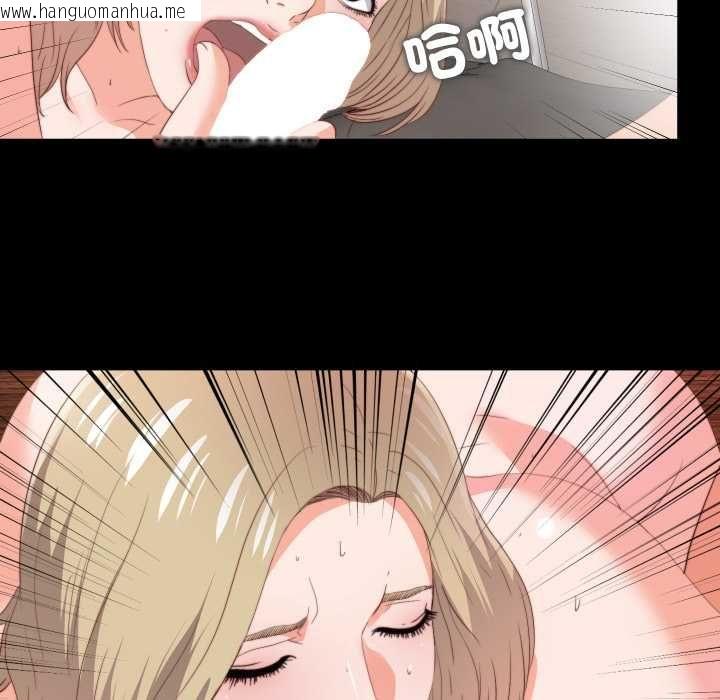 韩国漫画无法上色的关系/爱上弟子韩漫_无法上色的关系/爱上弟子-第21话在线免费阅读-韩国漫画-第28张图片