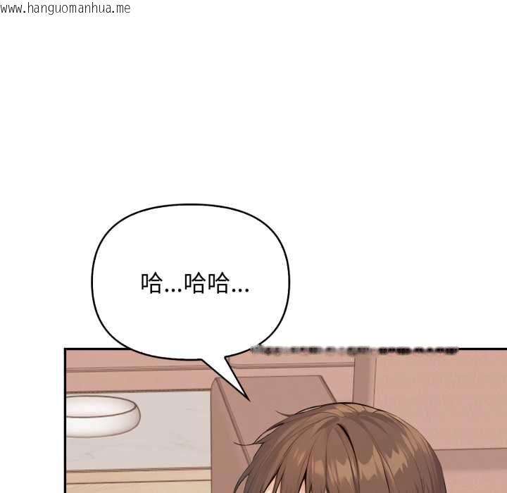 韩国漫画亲切的邻居太太们韩漫_亲切的邻居太太们-第12话在线免费阅读-韩国漫画-第119张图片