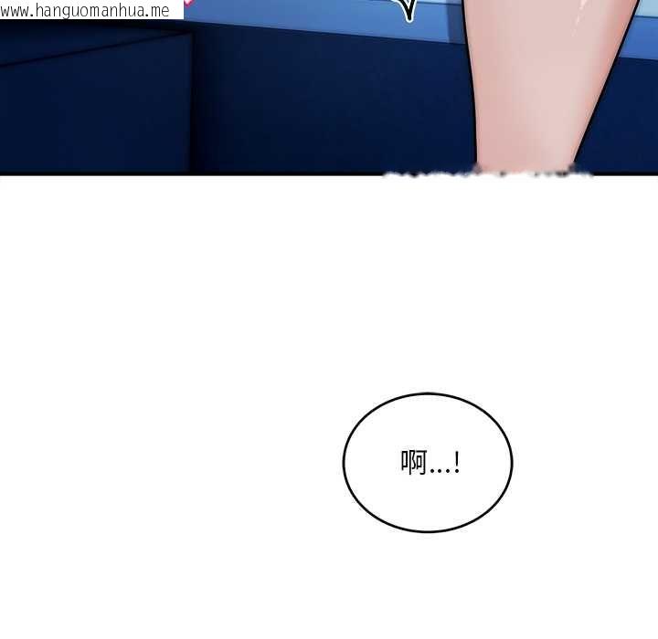 韩国漫画神雕闯都市/强雕：都市润女传说韩漫_神雕闯都市/强雕：都市润女传说-第36话在线免费阅读-韩国漫画-第46张图片