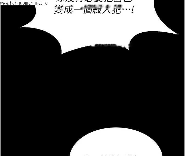 韩国漫画狱火重生韩漫_狱火重生-第63话-死有余辜的恶人在线免费阅读-韩国漫画-第30张图片