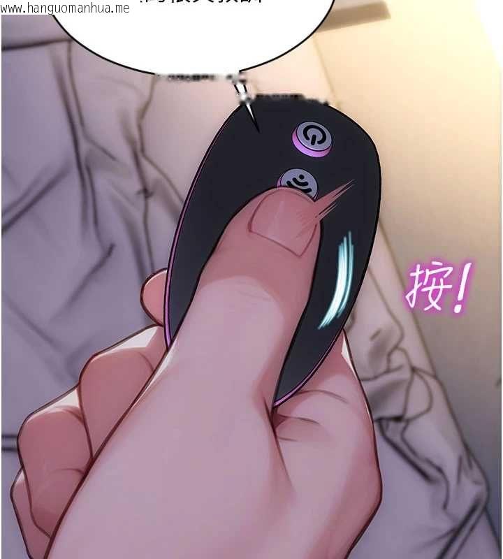 韩国漫画单身即纵欲韩漫_单身即纵欲-第47话-调教play让下属潮吹在线免费阅读-韩国漫画-第143张图片
