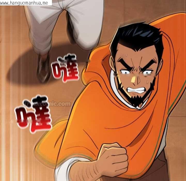 韩国漫画迷雾深处的诱惑/XX地下城韩漫_迷雾深处的诱惑/XX地下城-第18话在线免费阅读-韩国漫画-第45张图片