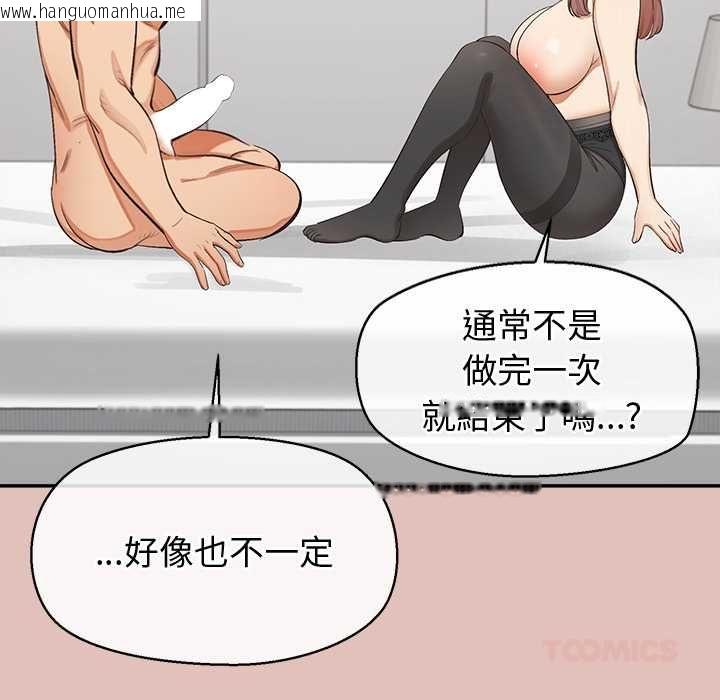 韩国漫画公主殿下要收种子啦！/公主抢孕大作战韩漫_公主殿下要收种子啦！/公主抢孕大作战-第28话在线免费阅读-韩国漫画-第39张图片