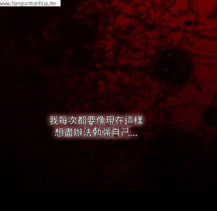 韩国漫画神圣陷阱/中了传教士的美人计韩漫_神圣陷阱/中了传教士的美人计-第40话在线免费阅读-韩国漫画-第145张图片