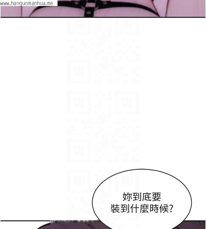 韩国漫画单身即纵欲韩漫_单身即纵欲-第47话-调教play让下属潮吹在线免费阅读-韩国漫画-第90张图片
