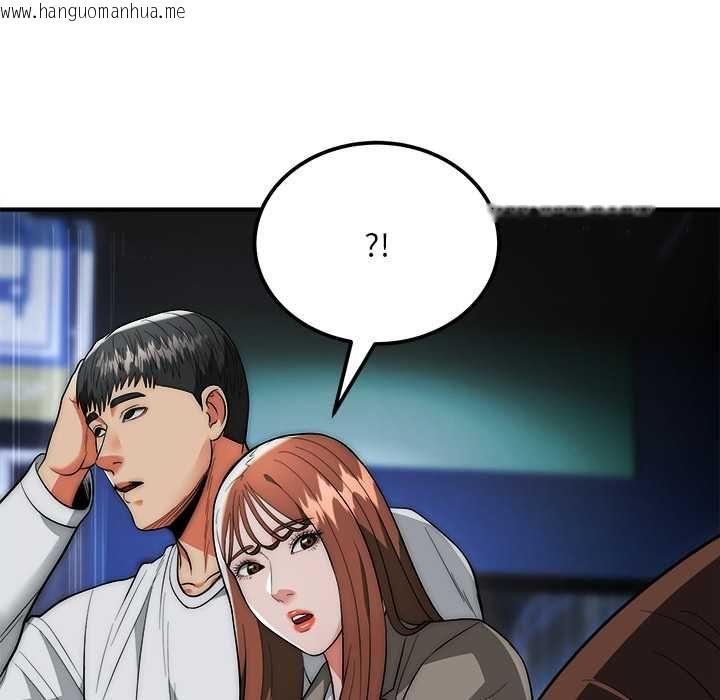 韩国漫画神雕闯都市/强雕：都市润女传说韩漫_神雕闯都市/强雕：都市润女传说-第36话在线免费阅读-韩国漫画-第139张图片