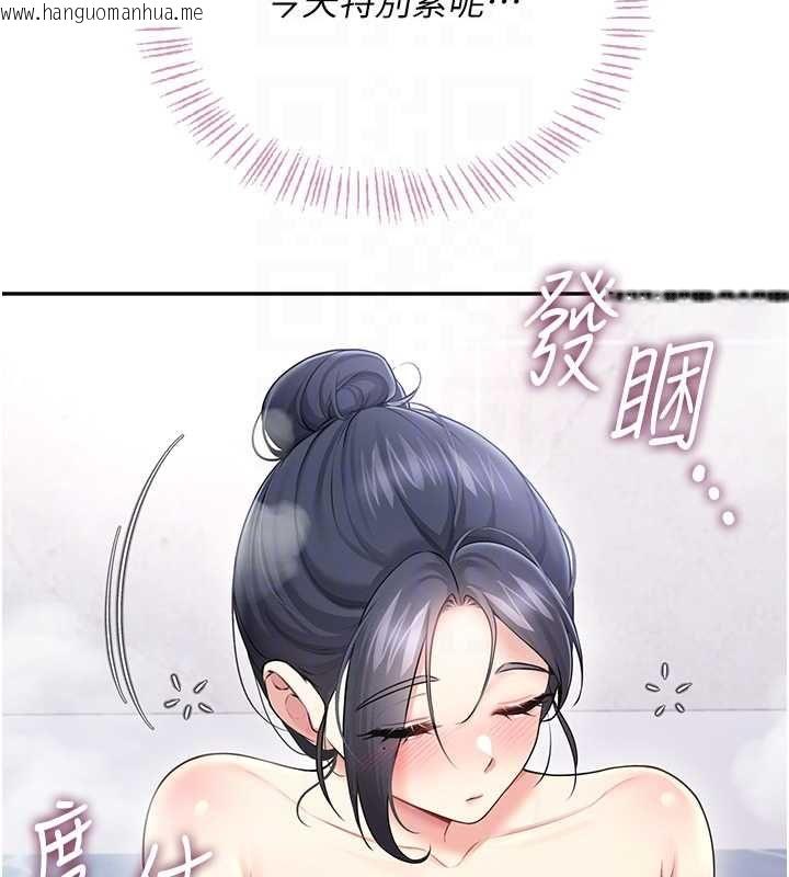 韩国漫画飞机杯女神连线中韩漫_飞机杯女神连线中-第58话-对店长伸出咸猪手在线免费阅读-韩国漫画-第66张图片