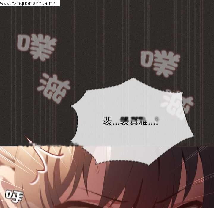 韩国漫画神圣陷阱/中了传教士的美人计韩漫_神圣陷阱/中了传教士的美人计-第40话在线免费阅读-韩国漫画-第114张图片