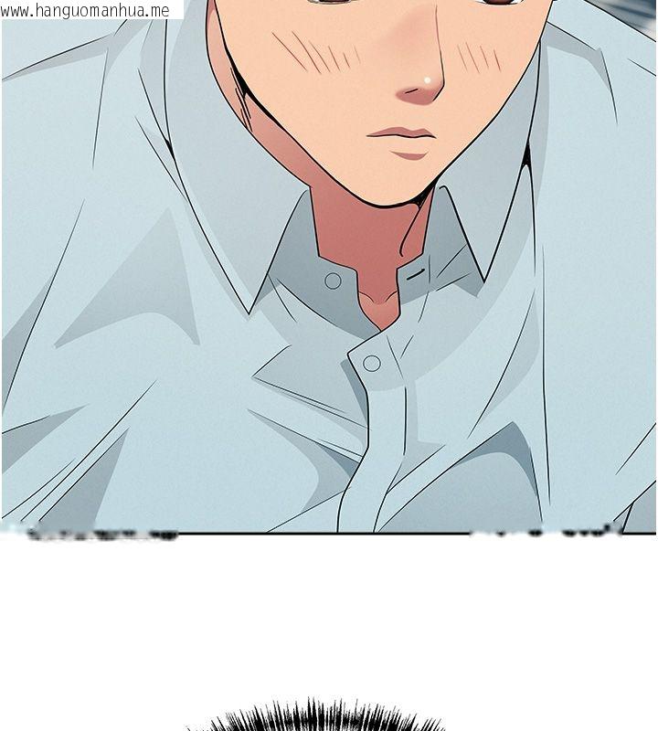 韩国漫画罪爱人妻韩漫_罪爱人妻-第29话-我为什么把他叫来车上…?在线免费阅读-韩国漫画-第148张图片