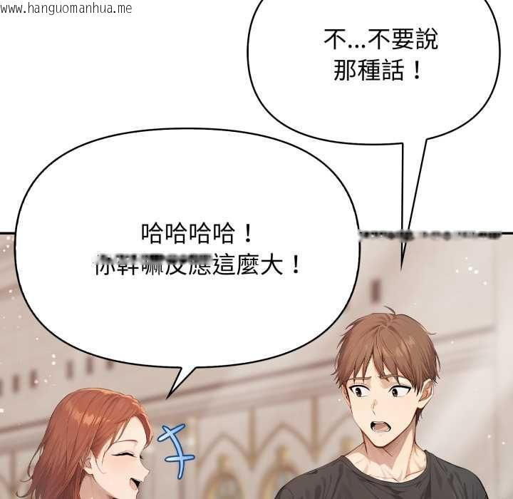 韩国漫画亲切的邻居太太们韩漫_亲切的邻居太太们-第12话在线免费阅读-韩国漫画-第39张图片