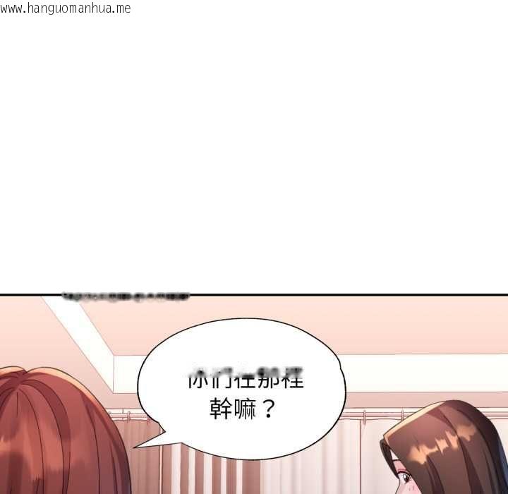 韩国漫画特别课程韩漫_特别课程-第10话在线免费阅读-韩国漫画-第42张图片