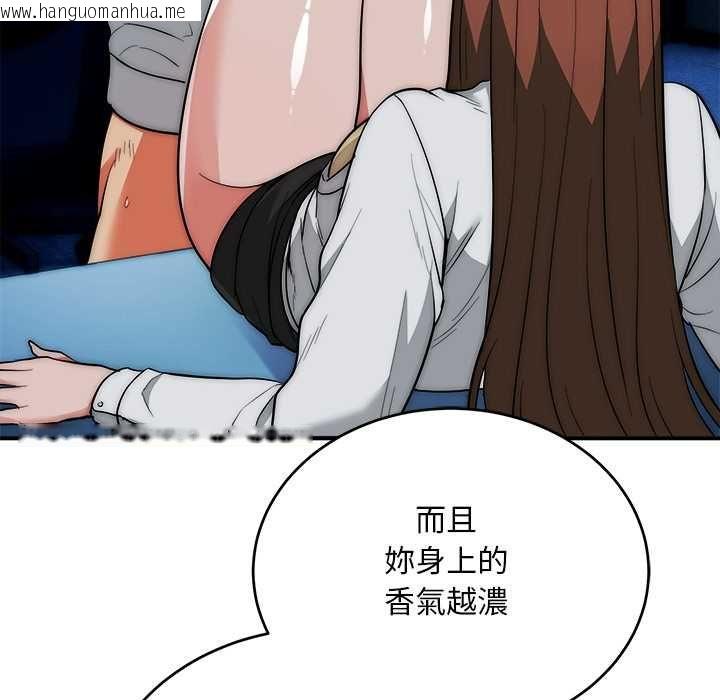 韩国漫画神雕闯都市/强雕：都市润女传说韩漫_神雕闯都市/强雕：都市润女传说-第36话在线免费阅读-韩国漫画-第74张图片