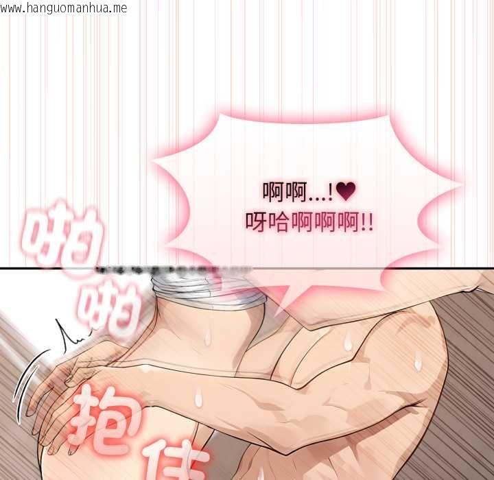 韩国漫画亲切的邻居太太们韩漫_亲切的邻居太太们-第12话在线免费阅读-韩国漫画-第93张图片