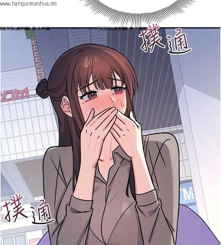 韩国漫画羞耻课堂韩漫_羞耻课堂-第33话-学生专用的肉便器在线免费阅读-韩国漫画-第2张图片