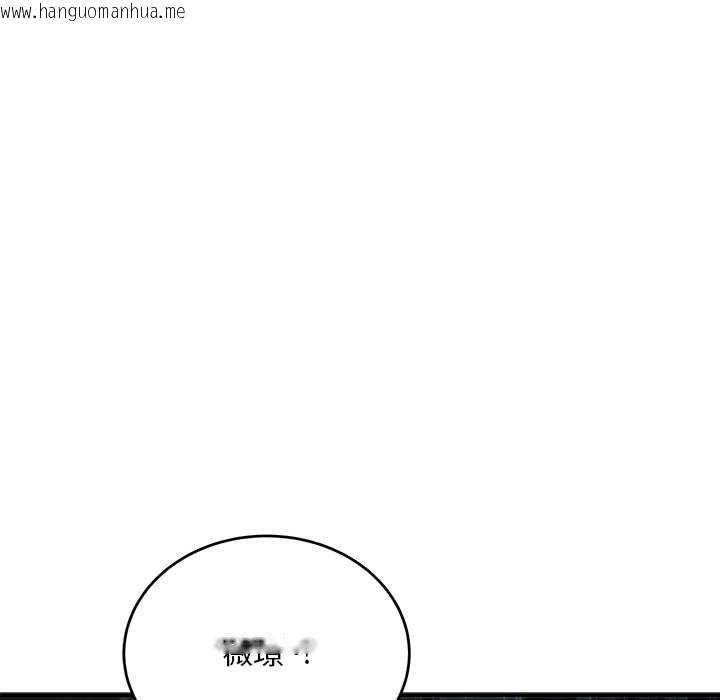 韩国漫画神雕闯都市/强雕：都市润女传说韩漫_神雕闯都市/强雕：都市润女传说-第36话在线免费阅读-韩国漫画-第145张图片