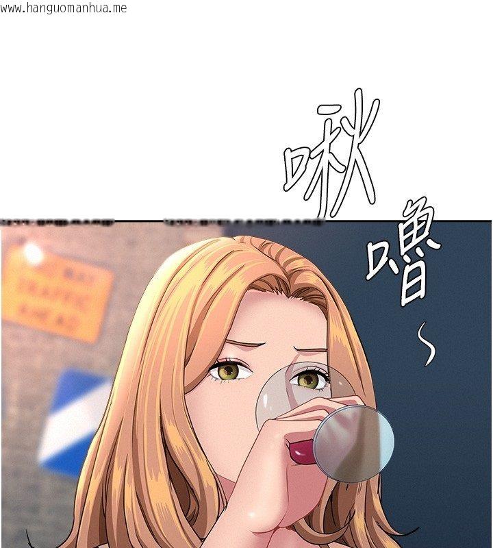 韩国漫画罪爱人妻韩漫_罪爱人妻-第29话-我为什么把他叫来车上…?在线免费阅读-韩国漫画-第10张图片
