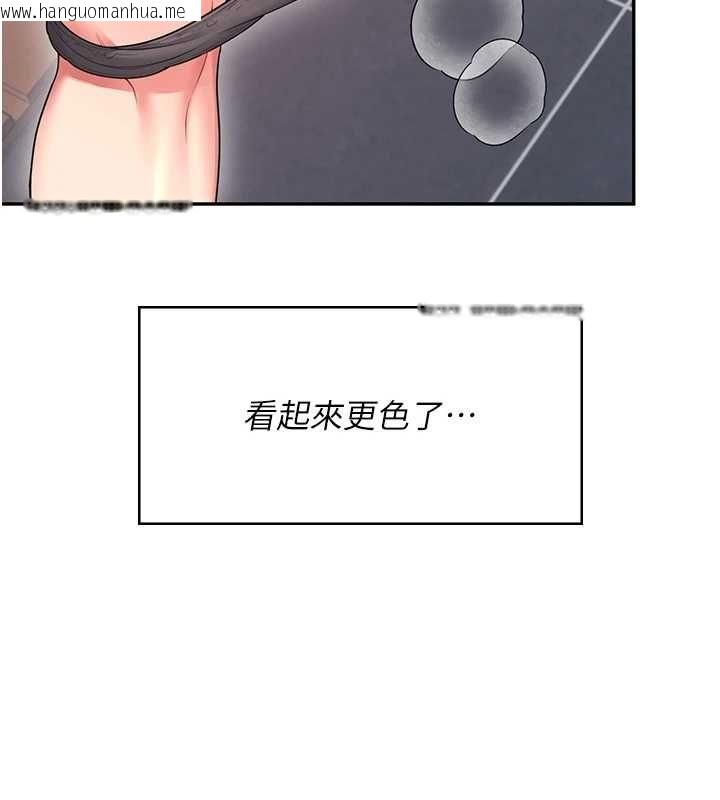 韩国漫画飞机杯女神连线中韩漫_飞机杯女神连线中-第58话-对店长伸出咸猪手在线免费阅读-韩国漫画-第3张图片
