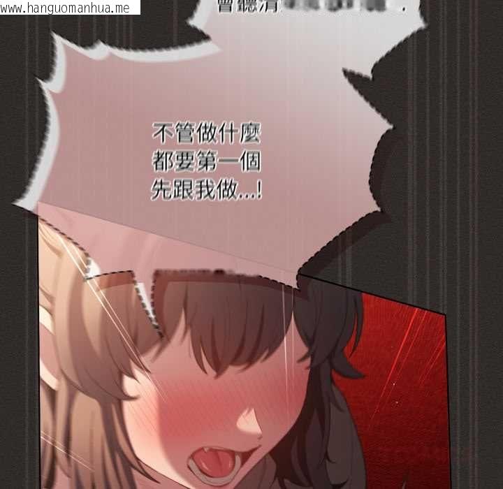 韩国漫画神圣陷阱/中了传教士的美人计韩漫_神圣陷阱/中了传教士的美人计-第40话在线免费阅读-韩国漫画-第112张图片