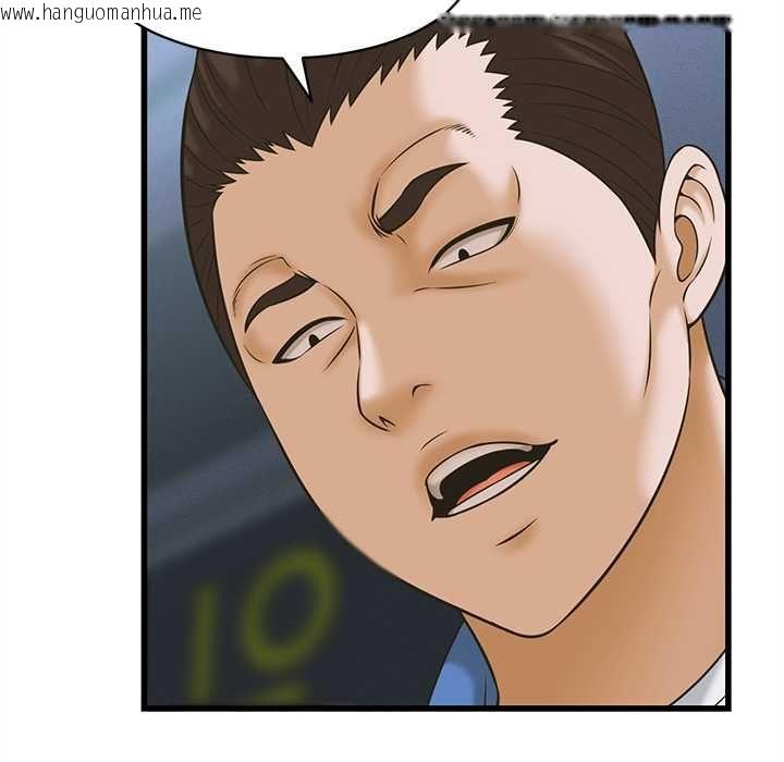 韩国漫画她们的夜晚属于我/与人妻有个秘密韩漫_她们的夜晚属于我/与人妻有个秘密-第37话在线免费阅读-韩国漫画-第103张图片