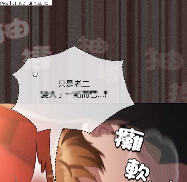 韩国漫画神圣陷阱/中了传教士的美人计韩漫_神圣陷阱/中了传教士的美人计-第40话在线免费阅读-韩国漫画-第197张图片