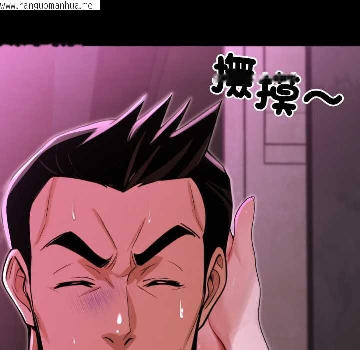 韩国漫画迷雾深处的诱惑/XX地下城韩漫_迷雾深处的诱惑/XX地下城-第18话在线免费阅读-韩国漫画-第65张图片