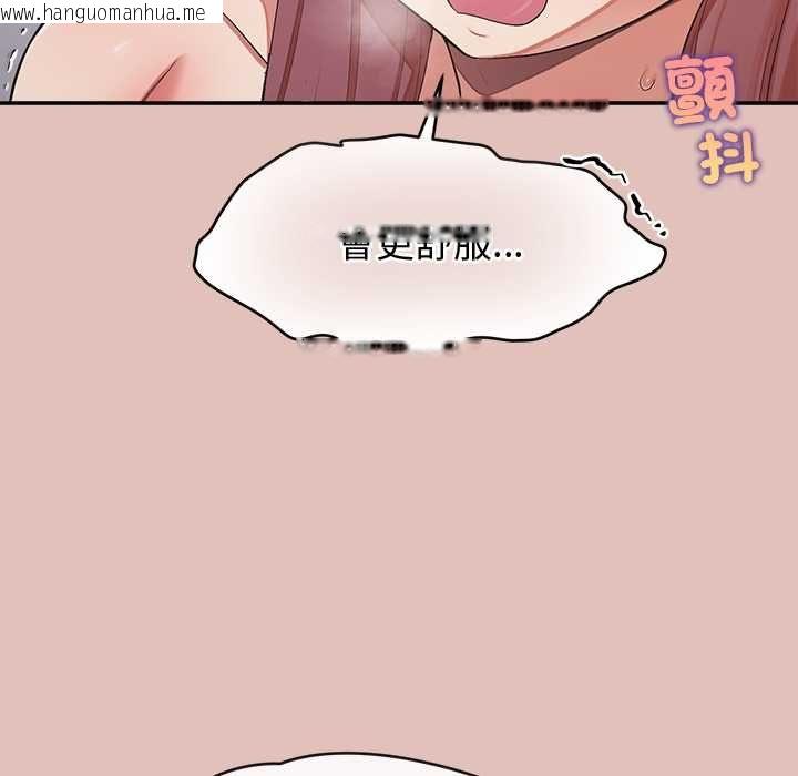 韩国漫画公主殿下要收种子啦！/公主抢孕大作战韩漫_公主殿下要收种子啦！/公主抢孕大作战-第28话在线免费阅读-韩国漫画-第89张图片