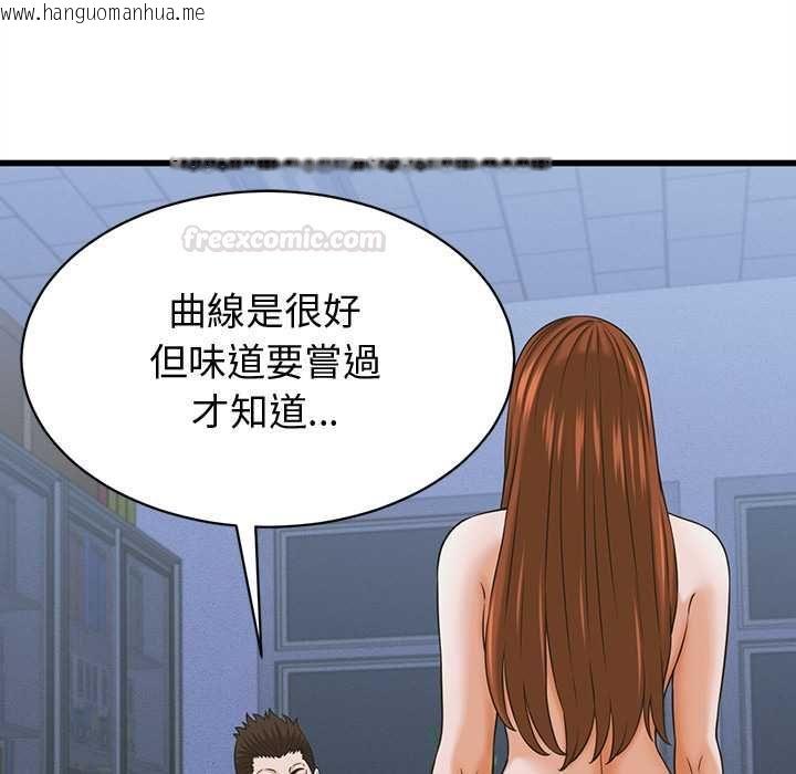 韩国漫画她们的夜晚属于我/与人妻有个秘密韩漫_她们的夜晚属于我/与人妻有个秘密-第37话在线免费阅读-韩国漫画-第30张图片