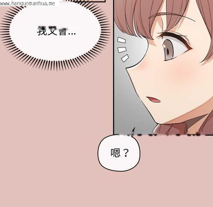 韩国漫画公主殿下要收种子啦！/公主抢孕大作战韩漫_公主殿下要收种子啦！/公主抢孕大作战-第28话在线免费阅读-韩国漫画-第34张图片