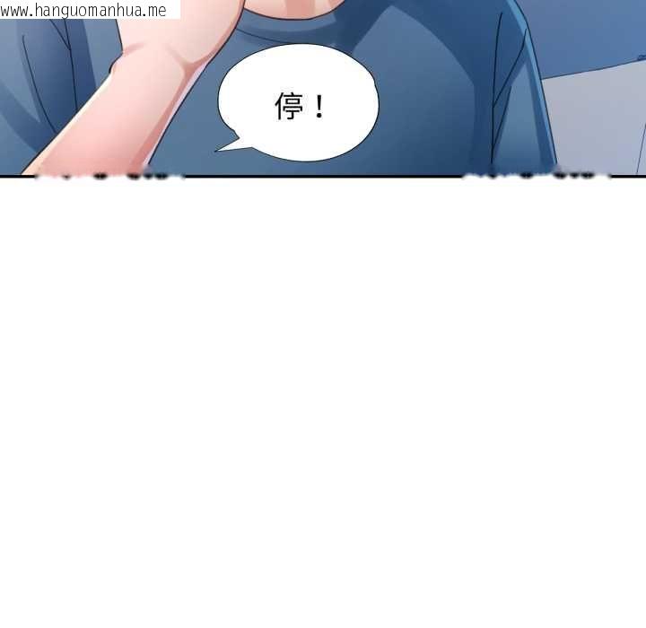韩国漫画特别课程韩漫_特别课程-第10话在线免费阅读-韩国漫画-第56张图片