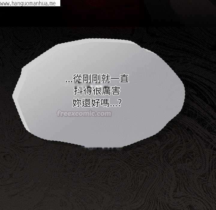 韩国漫画神圣陷阱/中了传教士的美人计韩漫_神圣陷阱/中了传教士的美人计-第40话在线免费阅读-韩国漫画-第120张图片